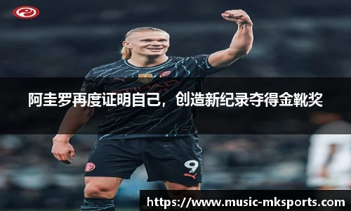 MK体育官网