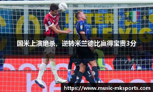 mk体育