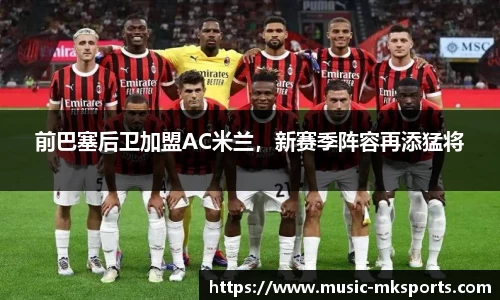 MK体育官网