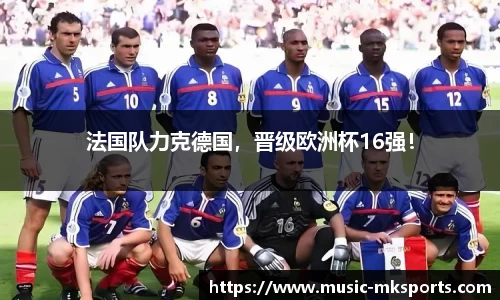 MK体育官网