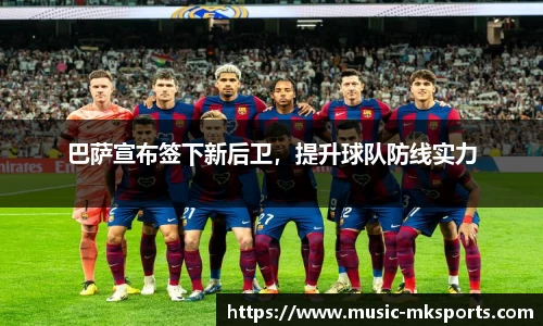 mk体育官方网站