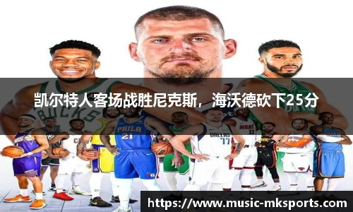 mk体育官方网站