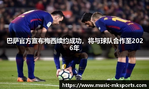mk体育官方网站