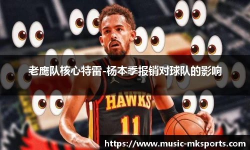 mk体育官方网站