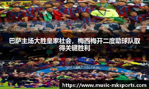 mk体育