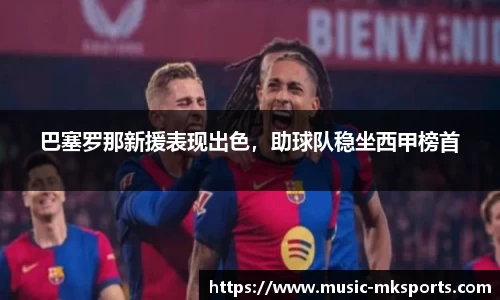 mksports