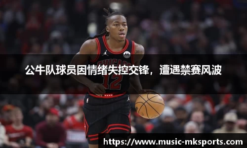 mk体育官方网站