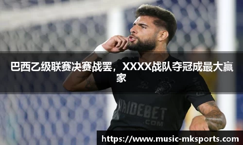 mk体育