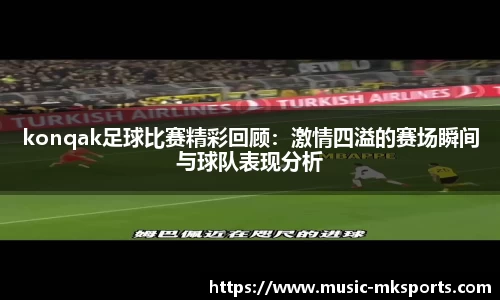 MK体育官网