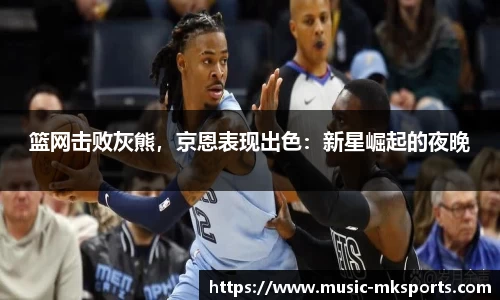 MK体育官网