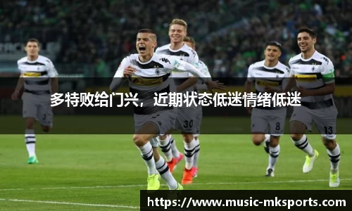 mk体育官方网站
