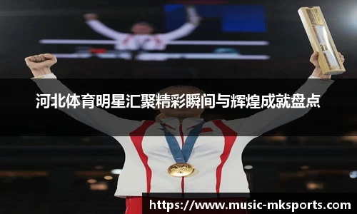 mk体育官方网站