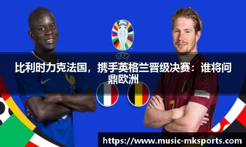mk体育官方网站