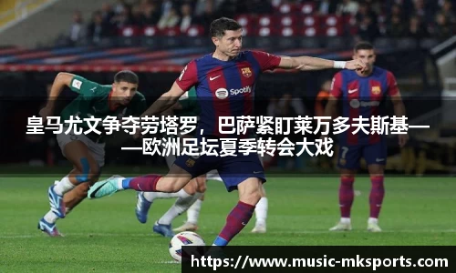 mk体育