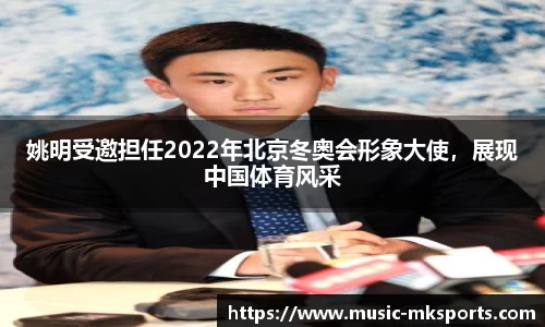 MK体育官网
