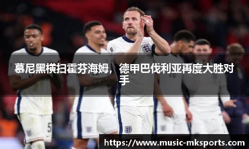 mk体育官方网站