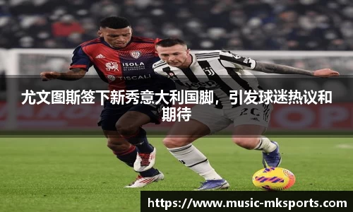 mk体育