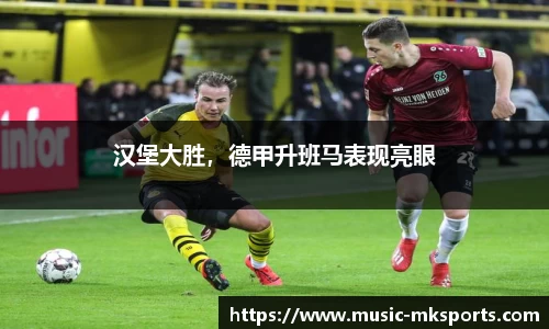 mk体育