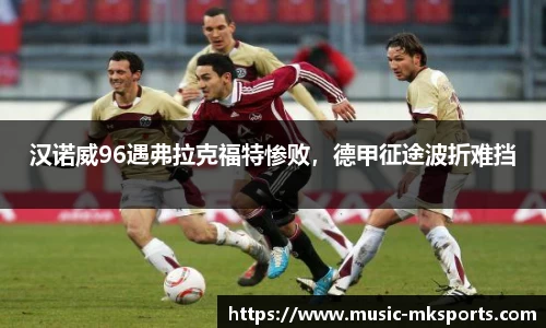MK体育官网