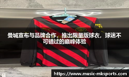 mk体育官方网站