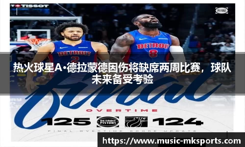 mksports