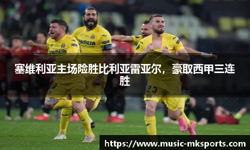 mk体育
