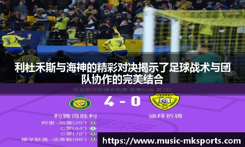 mk体育