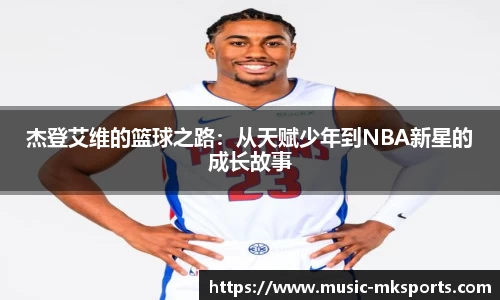 mk体育官方网站