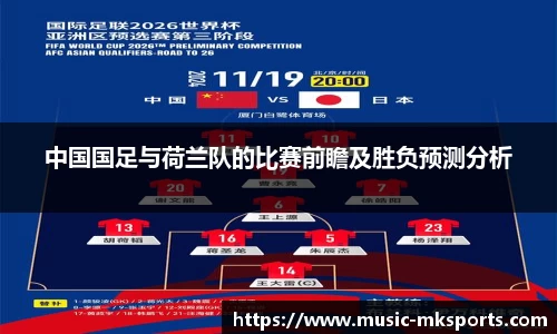 mk体育