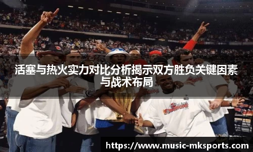 mk体育