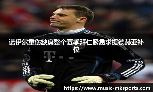 MK体育官网