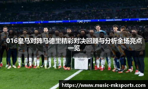 MK体育官网