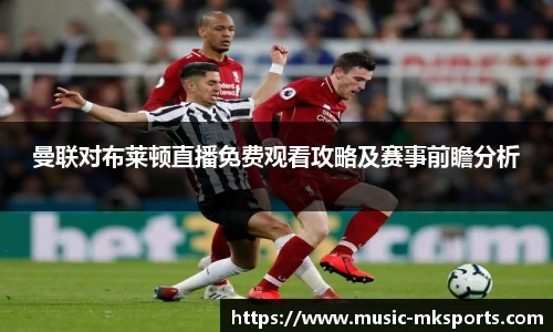 mk体育官方网站