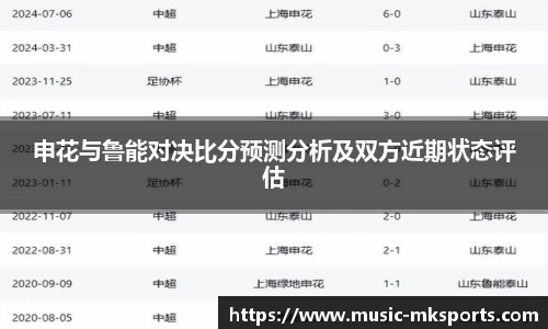 mk体育官方网站