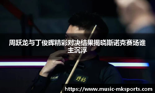 MK体育官网