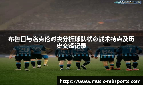 mk体育