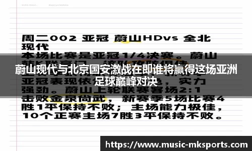 mk体育