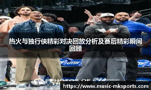 mk体育