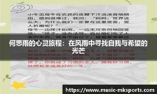 mk体育