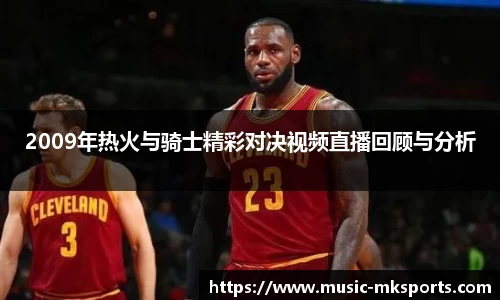 mksports