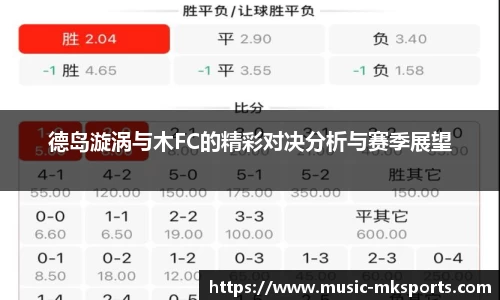 mk体育