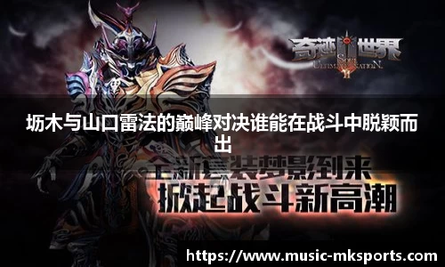 mk体育