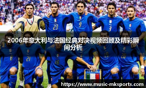 mk体育