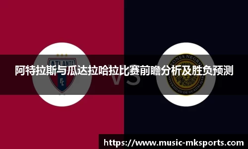 mk体育