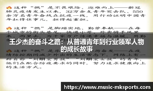 mksports