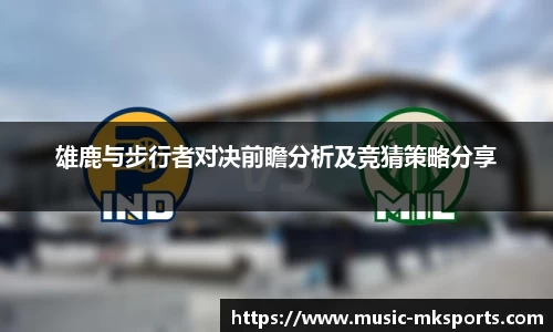 MK体育官网