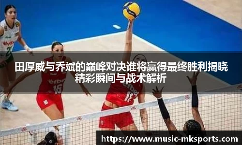 MK体育官网