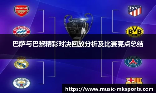 mk体育官方网站