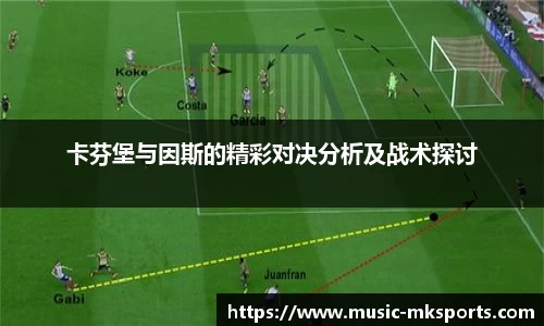 MK体育官网