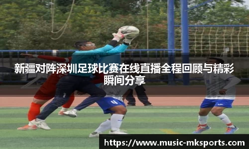 mk体育